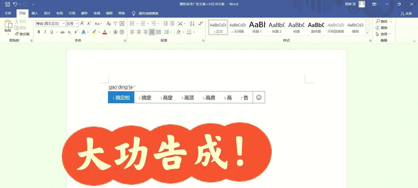 深度解析输入法选择框不显示的原因（探究输入法选择框无法正常显示的根源与解决方法）