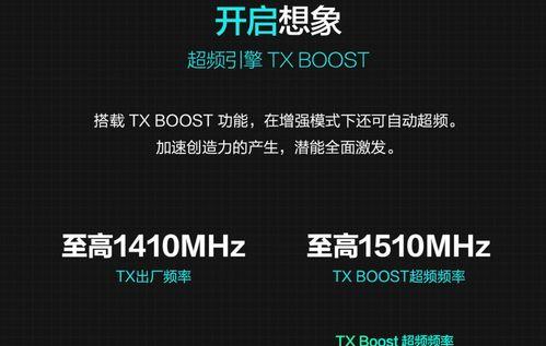 华硕天选BIOS中文对照表图解（华硕天选BIOS功能详解及优势一览，助您打造理想电脑）