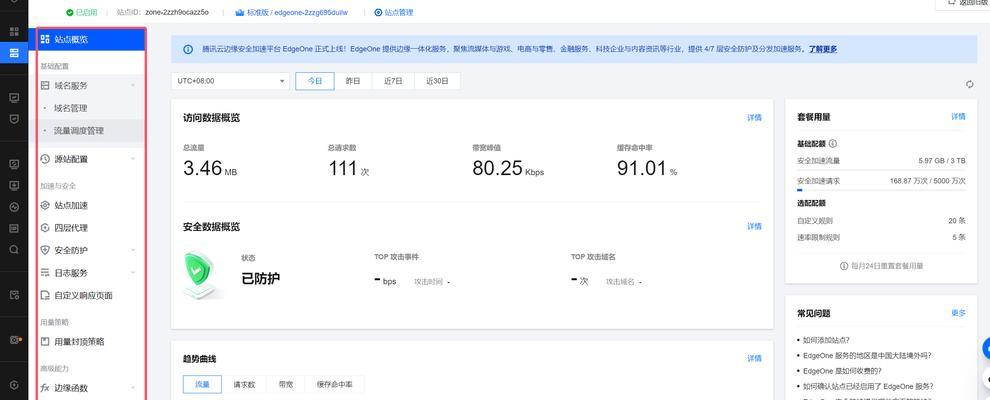 手动设置DNS地址的重要性和步骤（了解手动设置DNS地址的原因及详细步骤）