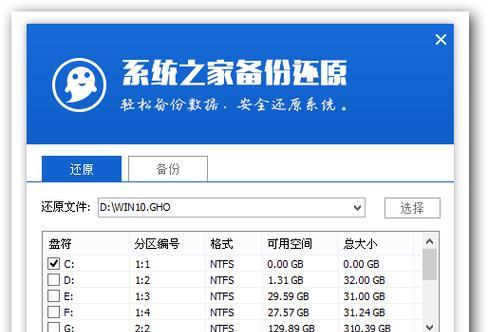 一键USB系统盘制作教程（使用一键USB系统盘制作工具，轻松创建个性化系统安装盘）