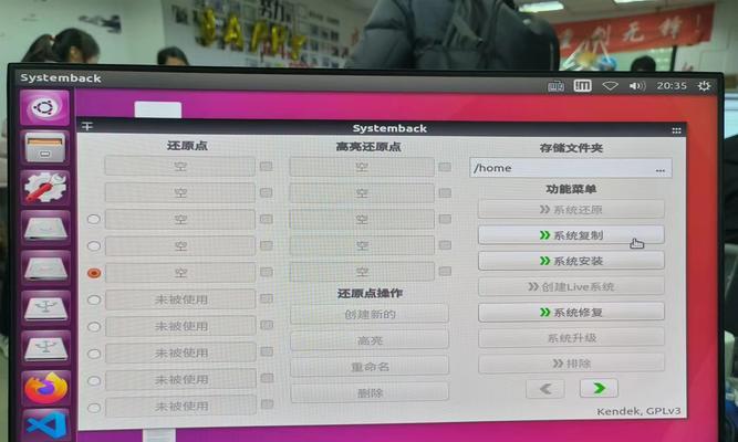 如何使用启动盘装载两个操作系统（详解使用启动盘装载两个系统的步骤和技巧）