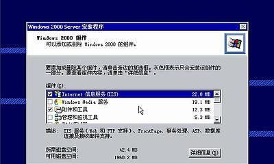 制作光盘系统安装教程（简明易懂的光盘系统安装指南）