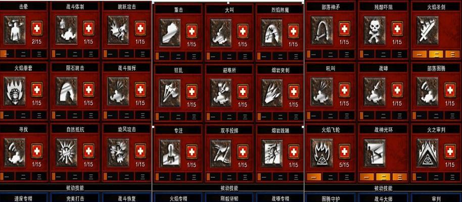 火炬之光2（无限成长武器获取攻略，轻松打造最强装备）