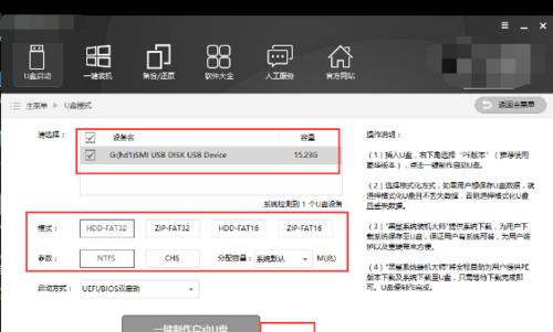 使用U盘安装Windows10系统的华硕教程（详细指南，让您轻松安装）