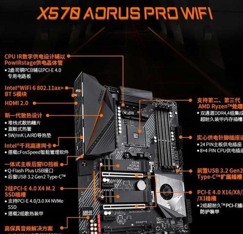 技嘉主板硬盘启动教程（技嘉主板硬盘启动教程，助你解决计算机启动问题，提升工作效率）