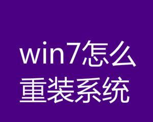 Vostro装系统教程（从选购到安装，完整指南助你打造属于自己的Vostro电脑）