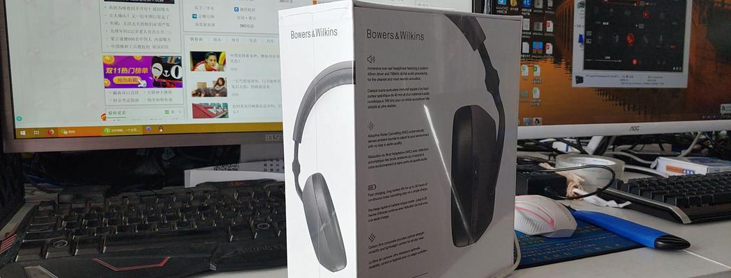 探索PX850的品质和性能（了解PX850的特点及其在音乐爱好者中的声誉）