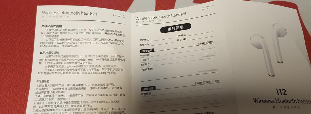 音菲尔耳机（探索音菲尔耳机的音质、设计与舒适度）