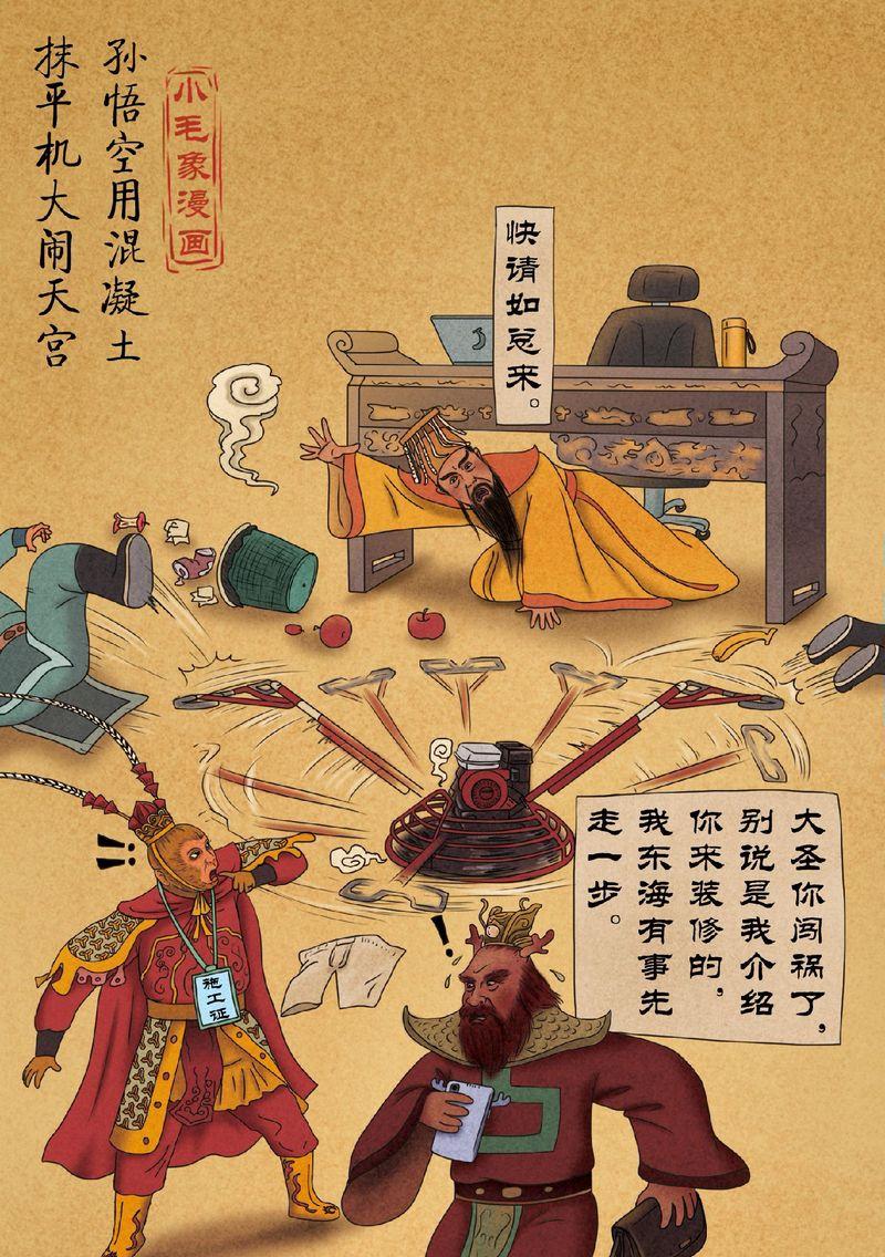 孙悟空创业的可能性与挑战（通过分析孙悟空创业的前景，揭示创业道路上的关键因素）