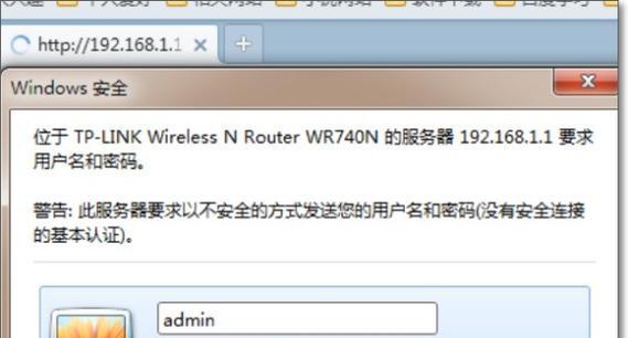 如何设置桥接无线路由器密码？（步骤详解，让你的网络更安全！）