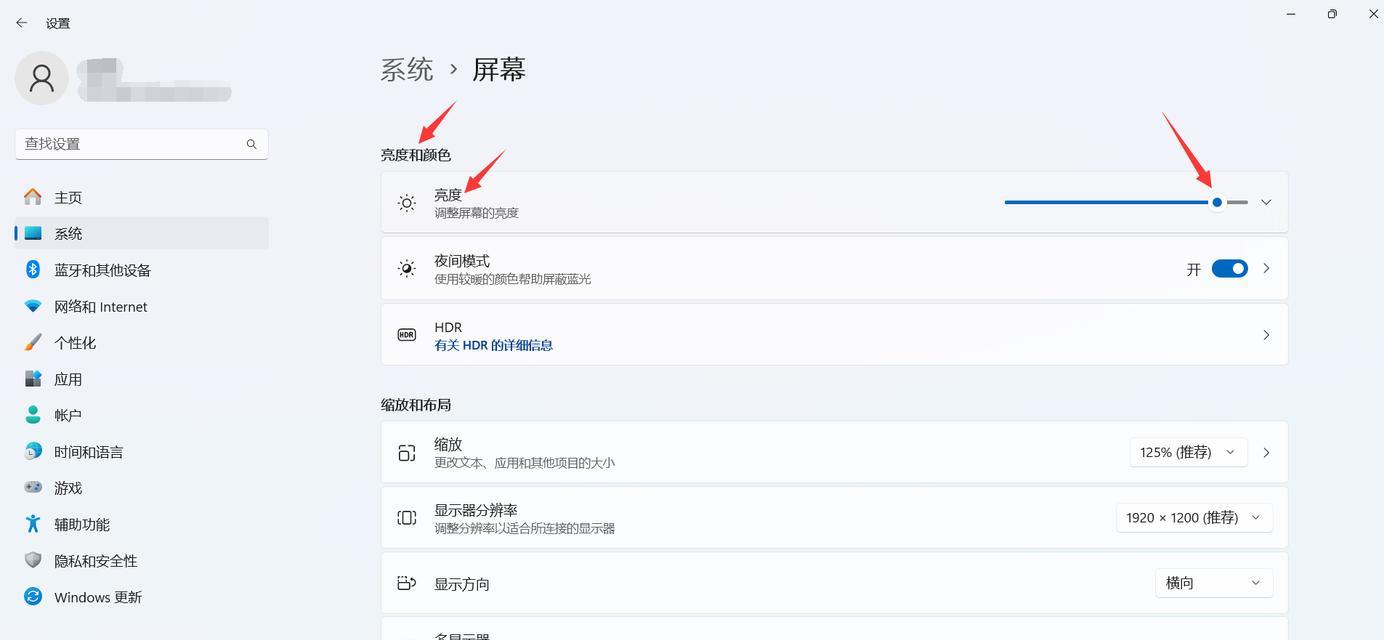 如何通过新电脑更改显示器亮度（简单有效的调节显示器亮度方法）