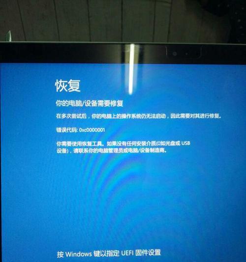 电脑系统u的安装教程（轻松安装电脑系统u，快速上手操作，零基础也能搞定！）
