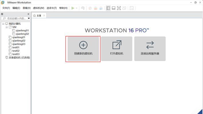 Linux下如何安装Windows7系统（详细教程及步骤）