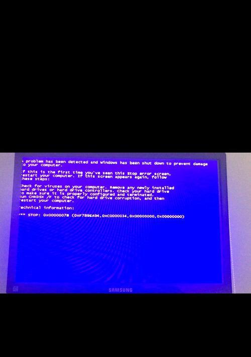 stop00000024蓝屏解决方案（一键解决stop00000024蓝屏，让电脑重获稳定）