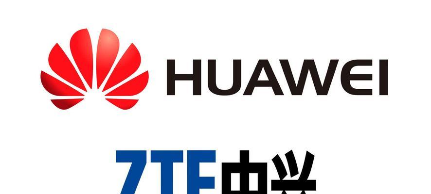 中兴年终奖（揭秘中兴年终奖的亮点和影响力，了解员工心声）
