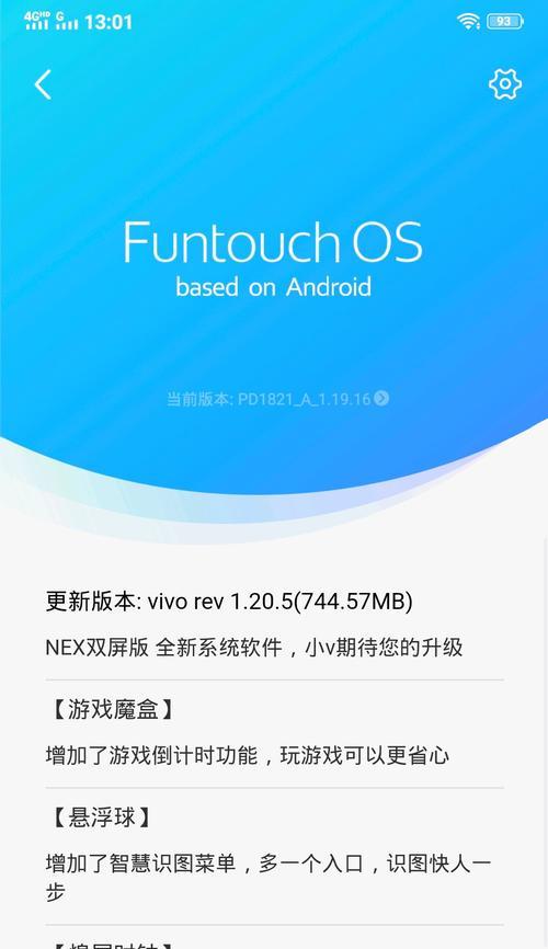 双屏手机（开启多任务时代，助力工作与娱乐的完美融合）