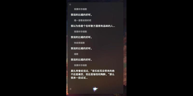 探索如何让Siri唱歌的奇妙之道（发现Siri的歌唱潜能，为音乐增添乐趣与惊喜）
