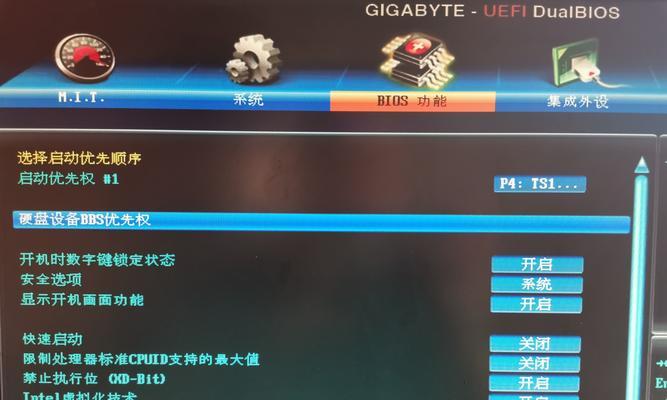 使用U盘修复硬盘坏道的教程（一步步教你如何使用U盘修复硬盘坏道）