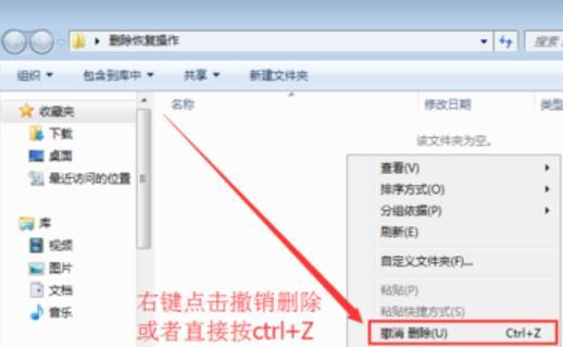 简单操作Win10一键还原方法（快速恢复系统，轻松解决各种问题）