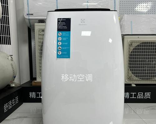 奥克斯移动空调的品质与性能如何？（探究奥克斯移动空调的关键特点及用户体验）