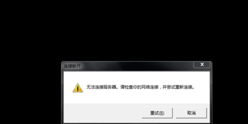 解决家里网络无互联网连接的问题（如何应对家庭网络连接故障，确保稳定的上网体验）