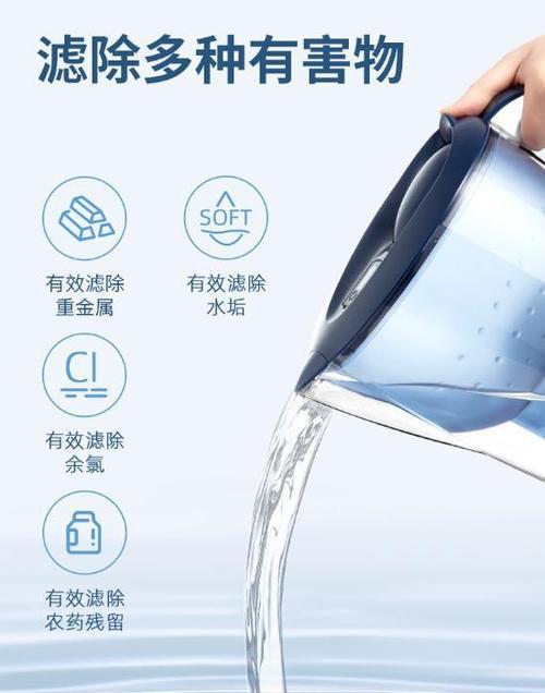 碧然德净水壶（探索碧然德净水壶的高效过滤技术和便捷使用特点）