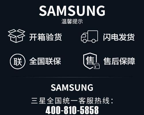 三星AQA2系统（在生活、工作和娱乐中为用户提供全方位的便捷体验）