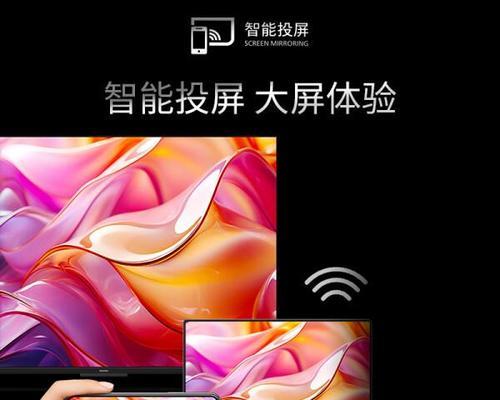 以飞立浦电视的卓越品质和创新技术引领智能电视市场（揭秘飞立浦电视的领先优势与用户体验）