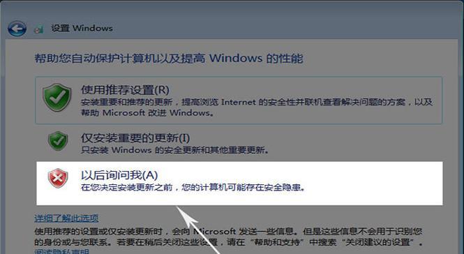 一键进入U盘装系统教程（解放安装系统的简便方法，U盘成为移动装机利器）