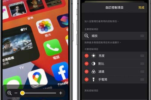 苹果14.2设置教程（详细介绍苹果14.2系统的设置步骤和功能）