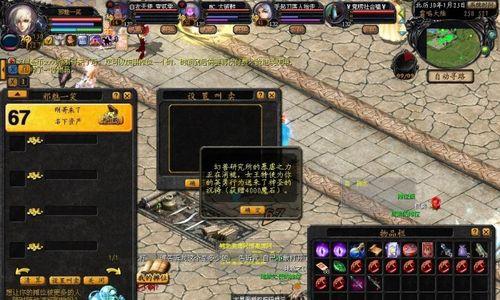 i5750游戏性能深度解析（性能卓越、畅快游戏体验尽在i5750）