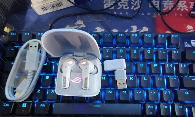 华硕ROG耳机的性能与优势（探索ROG耳机的卓越音质和舒适性）