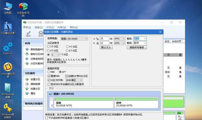 使用神舟进入U盘装系统的教程（利用神舟电脑，轻松安装操作系统）