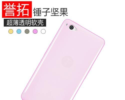 锤子手机yq601的优缺点分析（一款性价比高的智能手机）