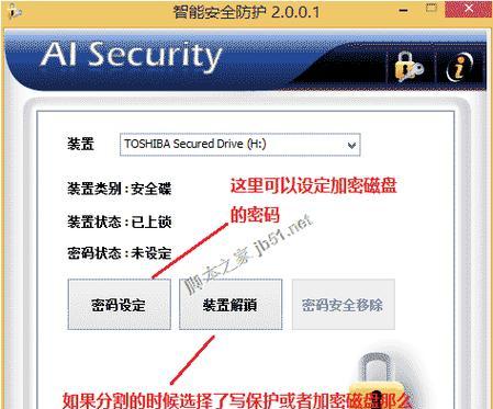 大容量ISO刻录教程（掌握ISO刻录技巧，轻松存储海量数据）