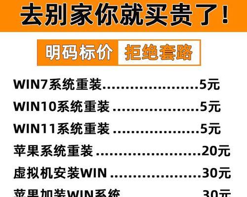 Win10与Win7双系统安装教程（详细教你如何在一台电脑上安装Win10和Win7双系统）