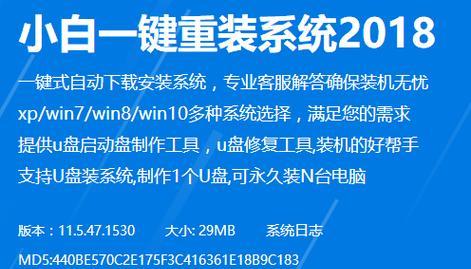 台式机PE系统安装教程（简单易行的台式机PE系统安装指南，让你轻松搞定）