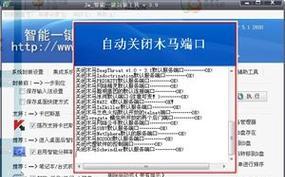 Ghost还原系统教程（以Ghost还原系统教程帮助你找回丢失的宝贵文件）