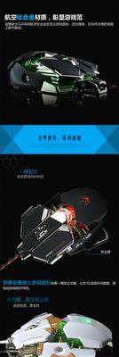 苹果手机鼠标玩游戏的乐趣（解锁新游戏体验，苹果手机鼠标助你畅玩游戏）