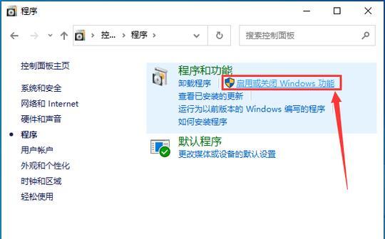 联想系统重装教程（一步步教你轻松重装联想系统，让电脑焕然一新）