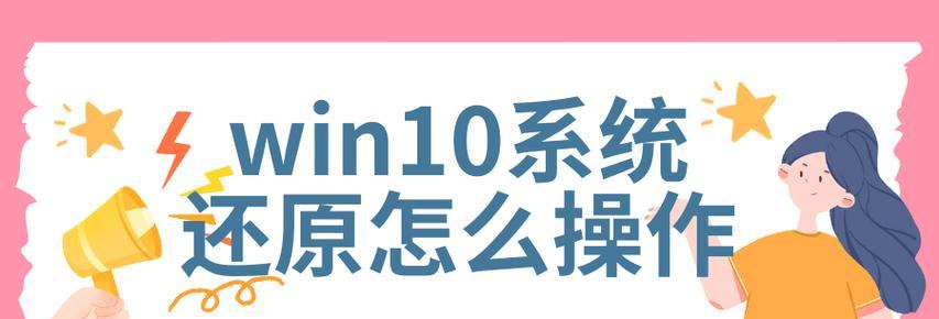 电脑重装系统教程（从备份数据到系统安装，快速恢复电脑的几种方法）