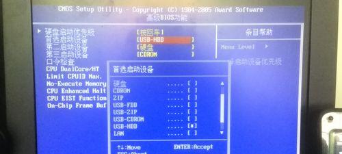 使用XP系统设置U盘启动教程（一步步教你在XP系统中设置U盘启动的方法）