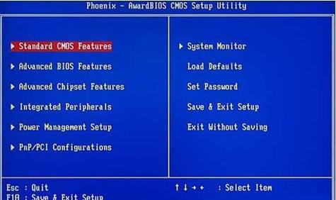 使用U盘+Ghost安装Win7系统教程（简易快速的Win7系统安装步骤与技巧）