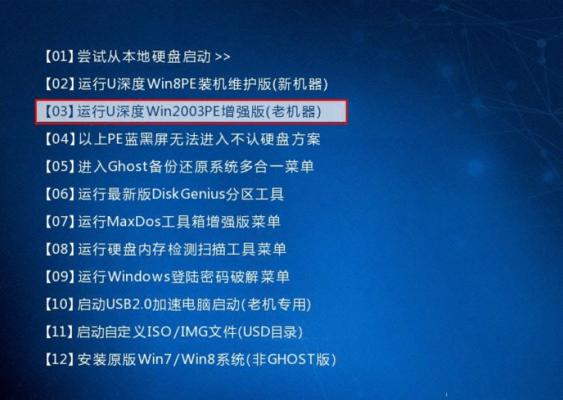 使用PE工具装系统教程（简明易懂的安装Windows系统的指南）