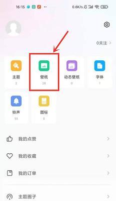 小米手机Fastboot模式退出指南（小米手机快速退出Fastboot模式的方法与步骤）