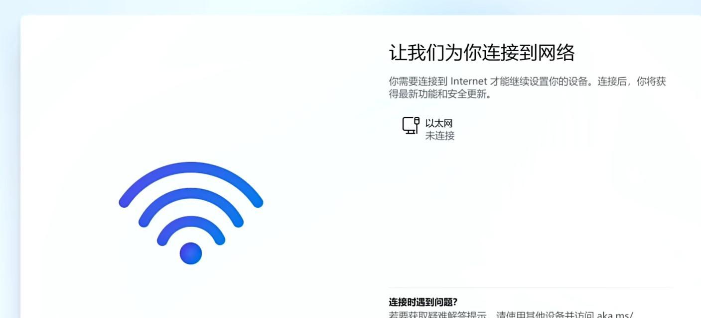 U盘安装Win8系统教程（轻松学会使用U盘安装Win8系统）