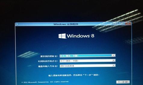 如何将戴尔电脑从Windows8更改回Windows7系统