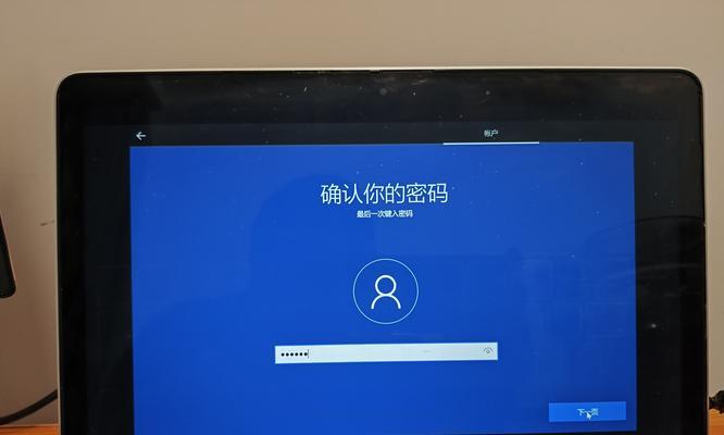 苹果手提电脑重装系统教程（详细步骤和注意事项，让你轻松搞定重装系统）