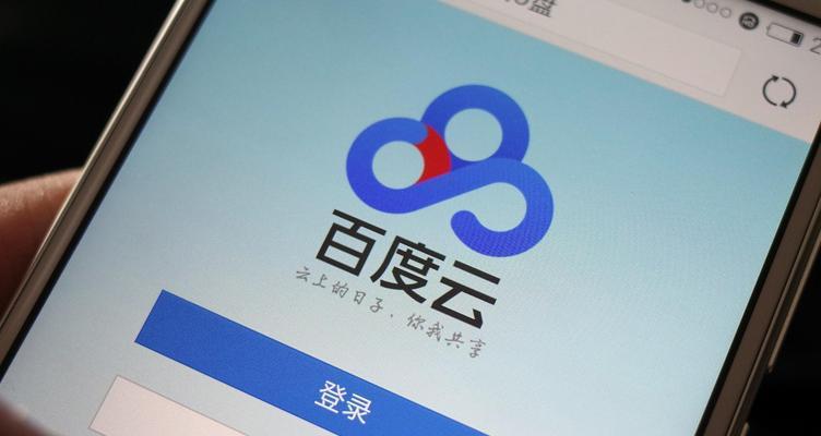 百度云计算部门