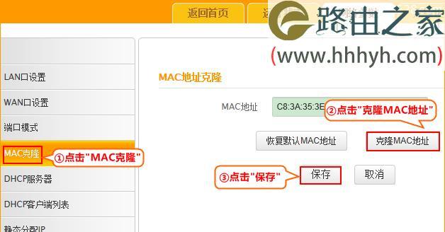 腾达F1202（为您带来极速稳定的网络体验）